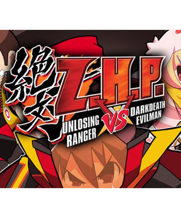ZHP: Unlosing Ranger vs. Darkdeath Evilman Steam Key GLOBAL